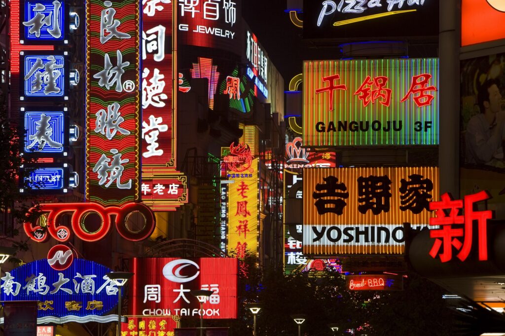 China Antigua: Evolución Cultural Online